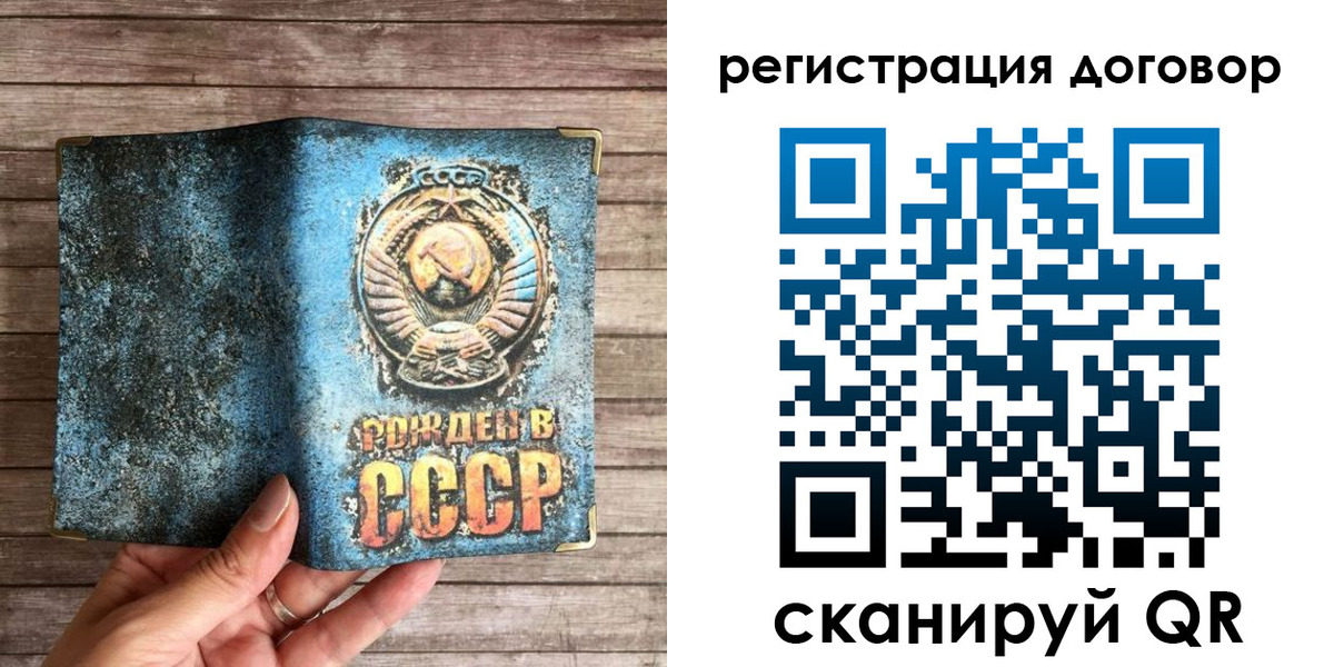 временная регистрация поиск в Орле