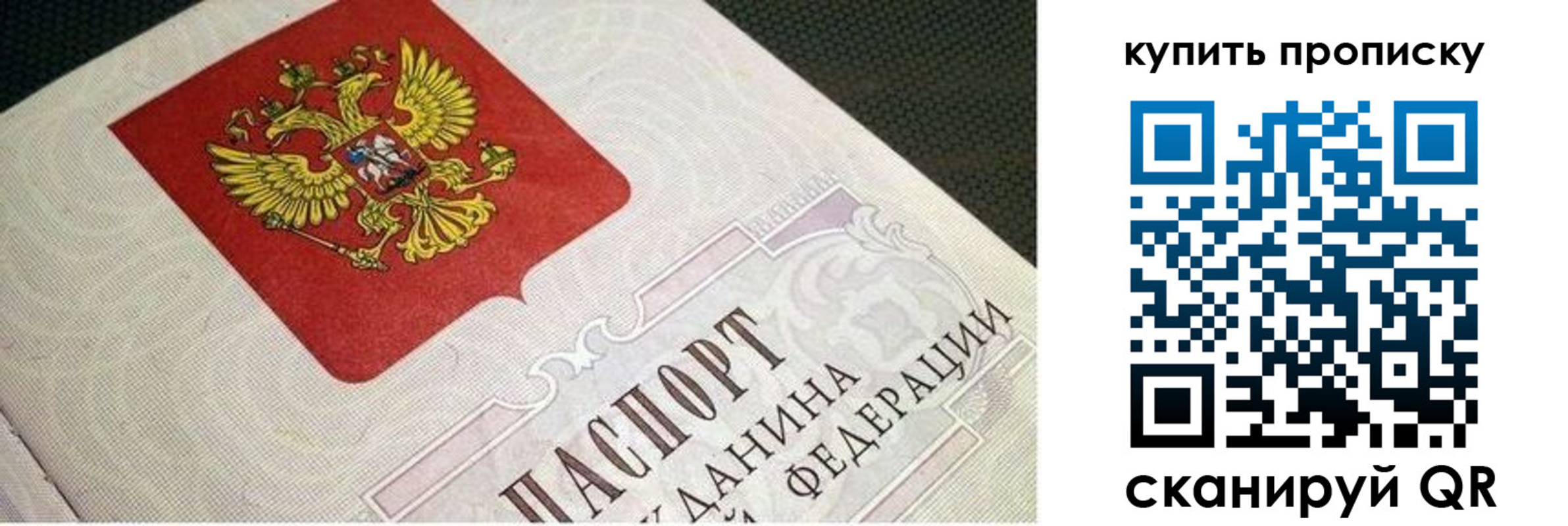 регистрация для школы в Орле