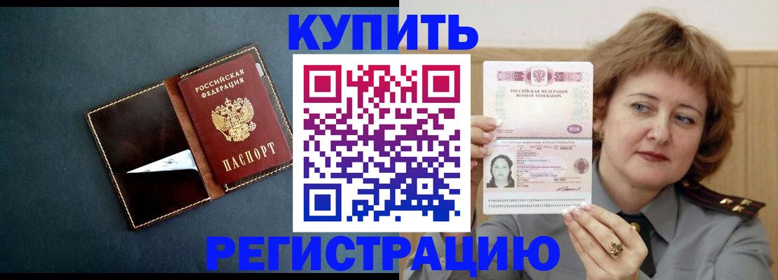 регистрация для школы в Орле